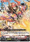 D-BT03/057 C 砂塵の穿弾 メイナード