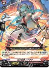 D-BT03/060 C 焔の棍僧 シャクネ