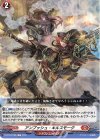 D-BT03/068 C アンブッシュ・キルスモーク