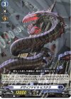  D-BT03/070 C デザイアデビル ヒステラ 