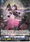 D-BT03/075 C 禁令の邪瞳 クェン・ルゥ 