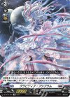 D-BT03/083 C グラビディア・プシブラム
