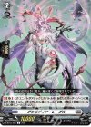 D-BT03/086 C グラビディア・レーグル