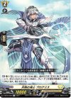  D-BT03/099 C 天弾の騎士 プロクリス 