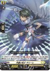  D-BT03/103 C 天躍の剣士 サリーレ 