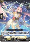 D-BT03/104 C 星空の魔法 マルルナ
