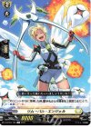 D-BT03/105 C リムーバル・エンジェル