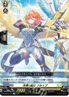 D-BT03/106 C 天発の騎士 フルップ