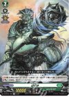 D-BT03/109 C 咎叩き
