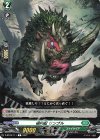 D-BT03/111 C 樹角獣 リンブル