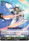 D-BT03/113 C インロード・シューター