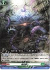 D-BT03/120 C 暗闇隠し