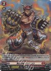 D-BT03/H01 H 焔の拳僧 ギョウコウ