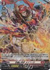 D-BT03/H06 H 砂塵の穿弾 メイナード