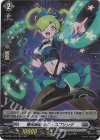 D-BT03/H26 H 極光戦姫 カフ・スプリング