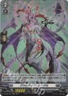 D-BT03/H27 H グラビディア・レーグル