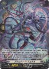 D-BT03/H28 H グラビディア・ウェルズ