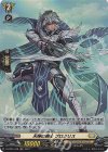 D-BT03/H38 H 天弾の騎士 プロクリス