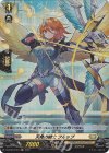D-BT03/H40 H 天発の騎士 フルップ