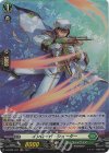  D-BT03/H47 H インロード・シューター 