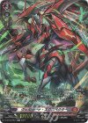  D-BT03/SP01 SP ヴェルリーナ・エクスペクター 