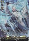 D-BT03/SP07 SP 卓絶の天衝 ラグレール