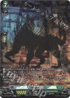 D-BT03/SP10 SP 影纏い