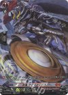  D-BT03/SP11 SP 忍竜 フシマチマドカ 