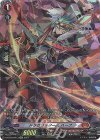  D-BT03/SP13 SP ドラグリッター シハーブ 