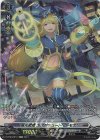 D-BT03/SP17 SP 極光戦姫 エグゼキュート・レモナン