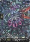 D-BT03/SP18 SP グラビディア・スタンネル