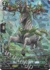  D-BT03/SP25 SP 樹角獣 アンヴァール 