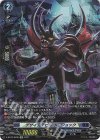 D-BT03/SP26 SP デザイアデビル ボーショック