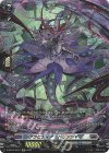 D-BT03/SP27 SP グラビディア・バリンジャー