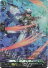 D-BT03/SP34 SP インロード・シューター