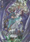  D-BT03/DSR01 DSR 樹角獣王 マグノリア(箔押し) 