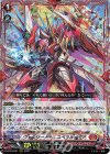  D-BT04/001 RRR ヴェルリーナ・エスペラルイデア 