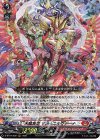  D-BT04/002 RRR 天輪真竜 マハーニルヴァーナ 