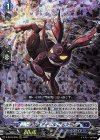 D-BT04/005 RRR デザイアデビル ブベツー