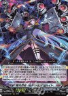 D-BT04/007 RRR 極光烈姫 セラス・ピュアライト