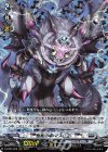  D-BT04/008 RRR 柩機の竜 マスリア 