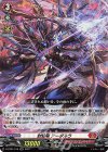  D-BT04/016 RR 封焔竜 アーダルラ 