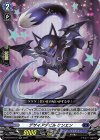  D-BT04/019 RR デザイアデビル ケンエン 