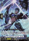  D-BT04/021 RR ディアブロスストライカー ライル 