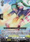 D-BT04/024 RR 極光戦姫 サプレス・グリーマ