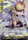  D-BT04/025 RR 双連の大魔法 トトーネ 