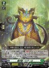  D-BT04/028 RR 樹角獣 パンテーロ 