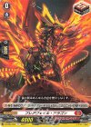  D-BT04/034 R フレアヴェイル・ドラゴン 