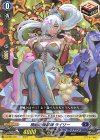 D-BT04/041 R 喚起の操獣師 ライリー
