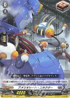 D-BT04/046 R アメリオレート・コネクター